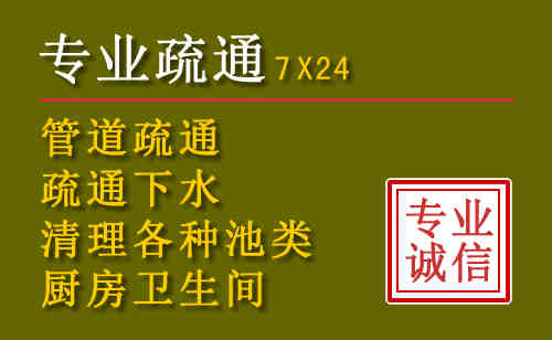 株洲污水池清理抽污案例