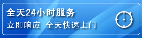 株洲24小时管道清理电话