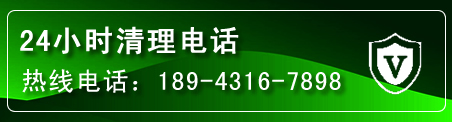 株洲疏通下水管道电话
