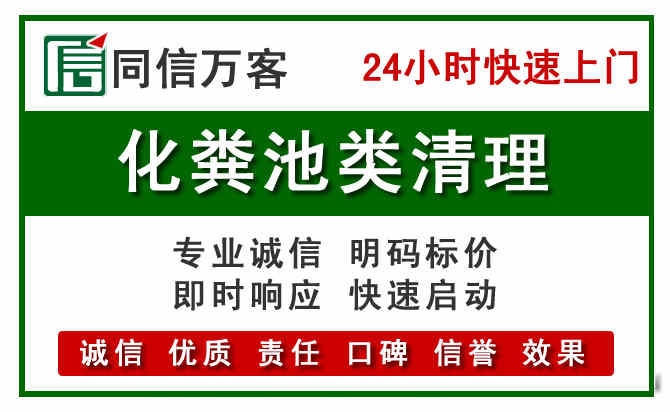 株洲附近流动补胎电话.jpg