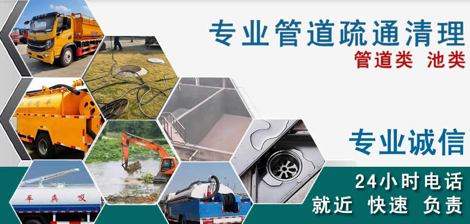 株洲下水管道清理疏通