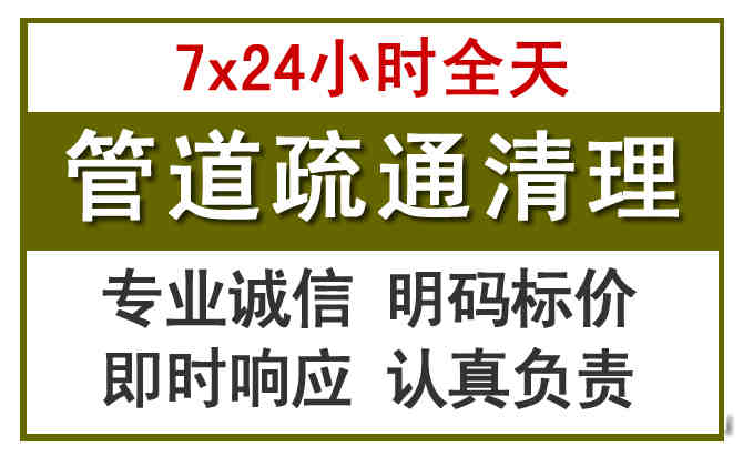 株洲沉淀池清理