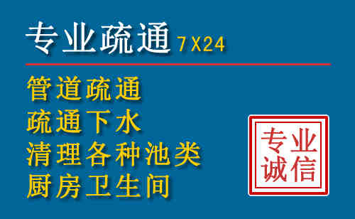株洲科技助力下的2026年夏季窨井管道疏通的新特点