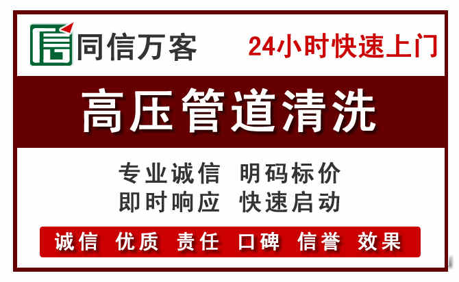 株洲河道清理